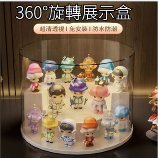 【臺灣現貨】公仔收納盒 透明展示盒 盲盒收納 公仔展示盒 泡泡瑪特 公仔盒 壓克力展示盒 公仔展示櫃 展示櫃 展示盒