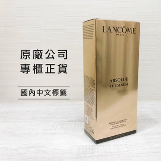 LANCOME 蘭蔻 絕對完美黃金玫瑰永生活萃 附紙袋 30ml (2026.08)