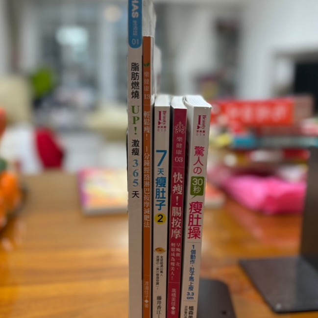 (二手書 九成新) 脂肪燃燒(食譜)，經絡淋巴按摩減肥法，7天瘦肚子(食譜)，快瘦腸按摩，減肥食譜，減肥方法書