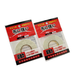 【CAPTAIN 88】布用雙面膠帶 雙面膠帶 【佰昇國際 Baisheng】 (日本原裝進口)