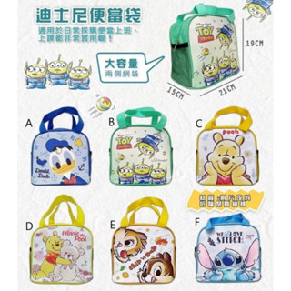 【羅曼蒂克專賣店】正版 迪士尼 史迪奇 小熊維尼 奇奇蒂蒂 便當袋 午餐袋 環保袋 餐袋 環保餐袋