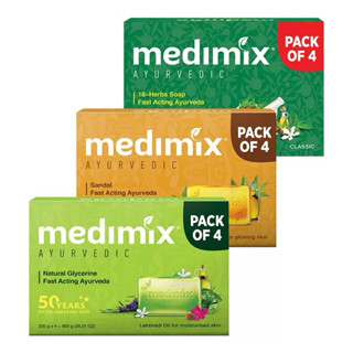 好市多 Medimix 印度綠寶石皇室藥草浴美肌皂 (草本/檀香/寶貝) 200公克 X 12入