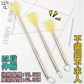 牛角四節伸縮不求人🌸臺灣現貨🌸【蝦皮代開發票】抓背器 不求人 抓癢 不鏽鋼不求人 抓耙子 便攜不求人 抓癢神器