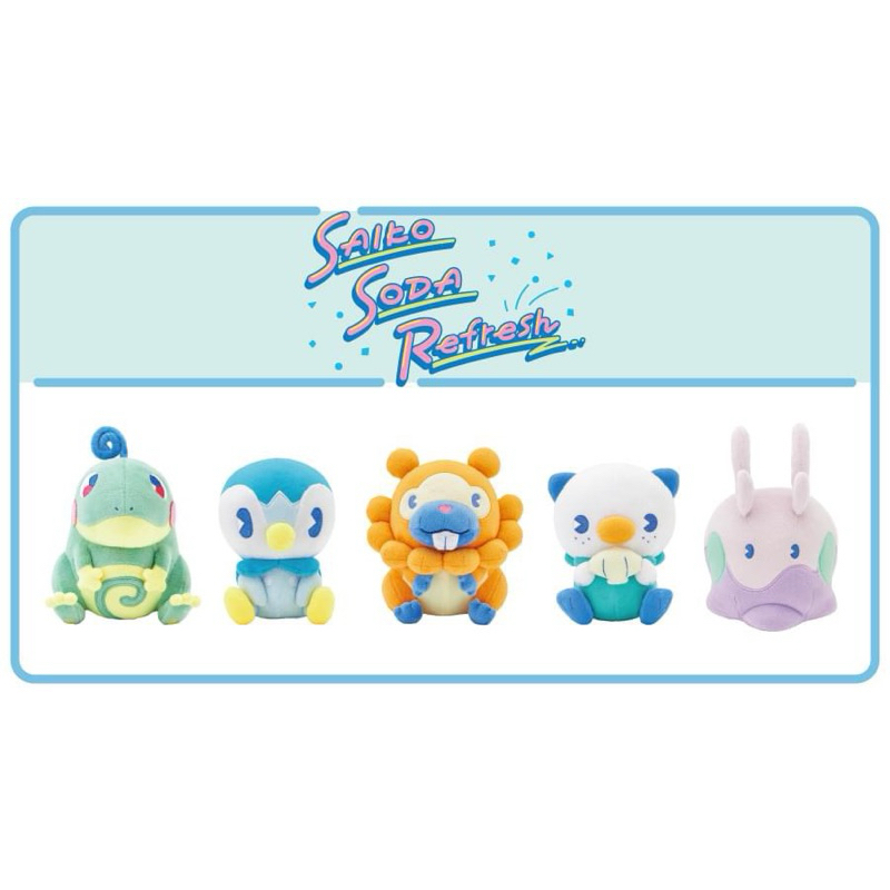 日本寶可夢中心 PokémonCenter限定 SODA 蘇打勁爽汽水 蚊香蛙皇 波加曼 大牙狸 水水獺 黏黏寶 娃娃