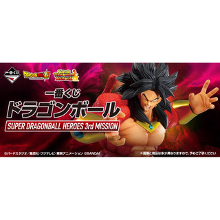 🔥現貨 一番賞 七龍珠 SUPER DRAGONBALL HEROES 3rd MISSION 龍珠超英雄