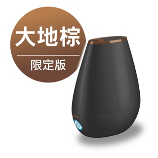 【大地棕限定版】【德國 beurer 博依】美顏 芳療 加濕機 LB37／ LB 37(大地棕)