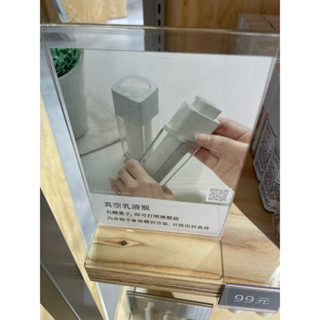 大創代購👍現貨快速出貨 🚚隔日到貨📅清倉價便宜賣💰standard product 旅行必備✈️乳液、化妝品旋轉真空瓶
