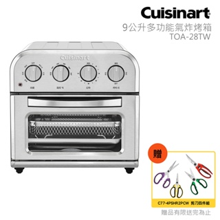 【Cuisinart 美膳雅】9公升多功能氣炸烤箱 TOA-28TW 明星推薦款 保溫 氣炸 吐司 貝果 炙燒 烘焙