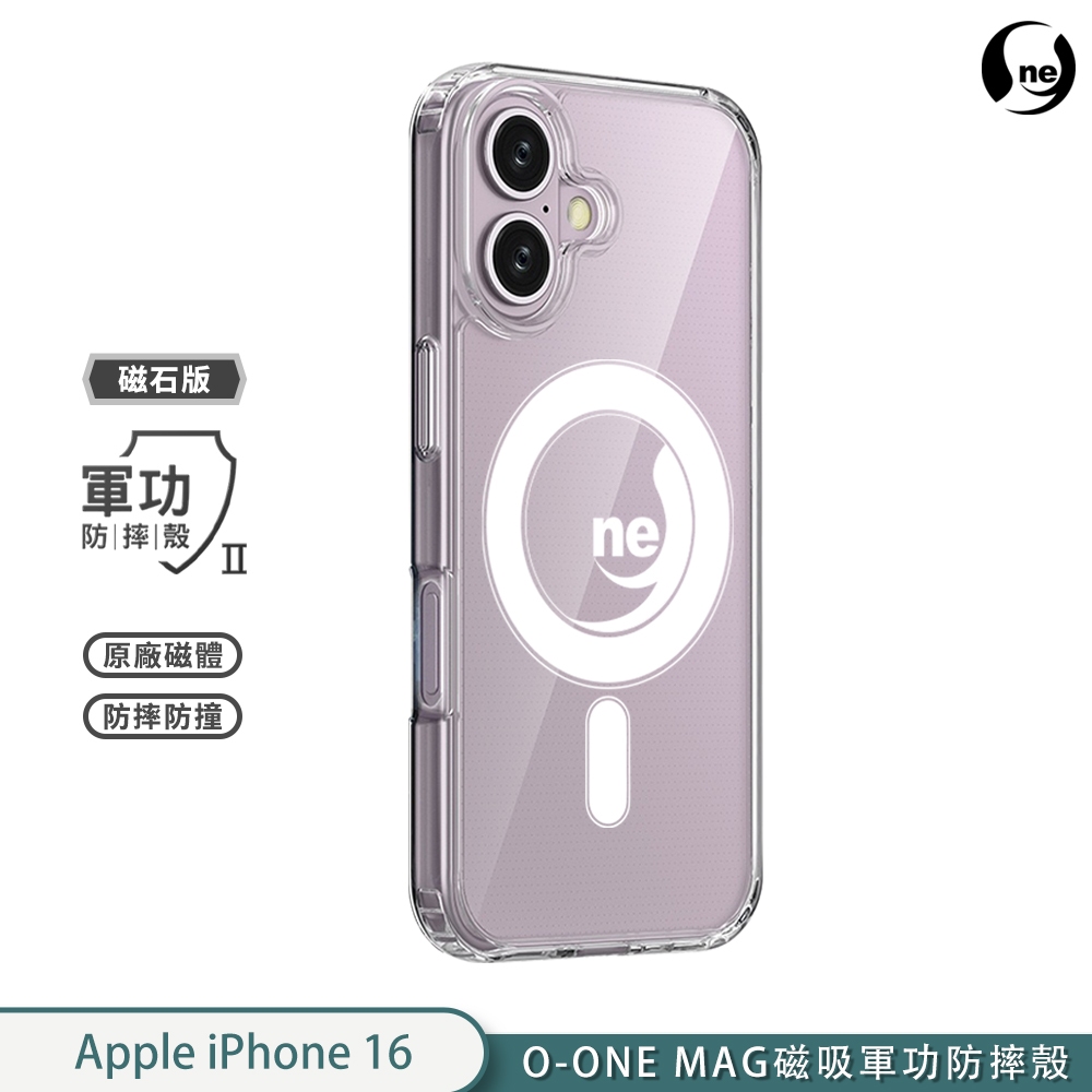 【軍功II防摔殼】iPhone 16系列16Plus/Pro/Pro Max手機殼 O-ONE MAG 升級防摔抗撞推薦