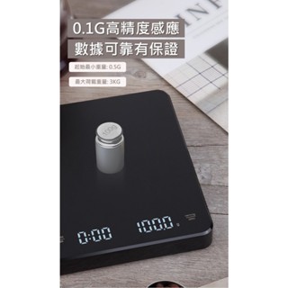 🔥咖啡秤 電子秤 料理秤 迷你秤 料理秤 咖啡電子秤 廚房秤 計時秤 烘焙秤 咖啡豆 麵粉秤 中藥