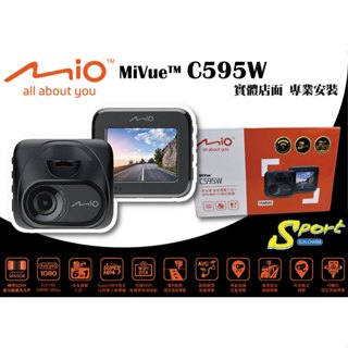 S86 Mio MiVue™ C595W 星光級 安全預警六合一 GPS WIFI行車記錄器 汽車行車記錄器