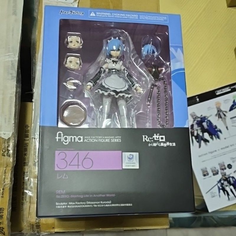 FIGMA 346 從零開始的異世界生活 雷姆
