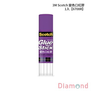 岱門文具 3M Scotch 變色口紅膠 1入 8g 【6708R】
