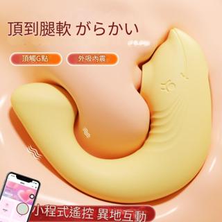 謎姬-小海豚跳蛋女用強震拍打自慰器成人震動棒情趣用品