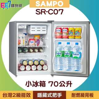 SAMPO 聲寶 70L 單門小冰箱 SR-C07