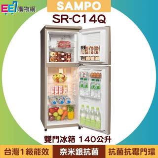 SAMPO 聲寶 140L 雙門冰箱 SR-C14Q