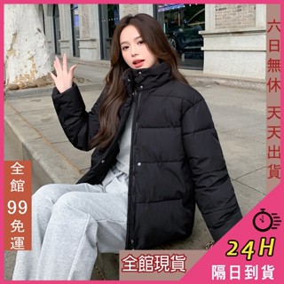 【全館現貨天天出貨】隔日到貨 女裝 外套 大衣 鋪棉外套 麵包外套 防風外套 保暖外套 厚外套 AR217【現貨24H】