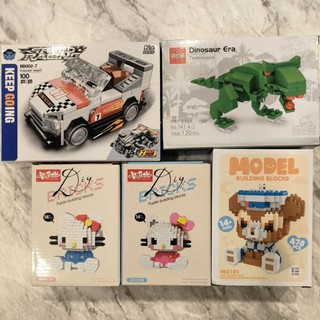 全新 迷你積木玩具 賽車 恐龍 達菲熊 Hello kitty凱蒂貓 益智積木