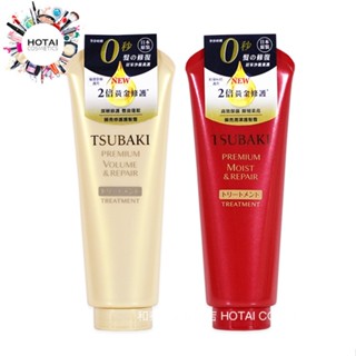 TSUBAKI 思波綺 瞬亮修護護髮霜 瞬亮潤澤護髮霜 需沖洗 180g (公司貨)【和泰美妝】