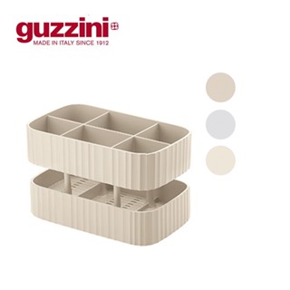 【Guzzini】Drain&Safe 廚房餐具瀝水收納架 - 共3色