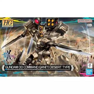 (BANDAI)組裝模型 HG 1/144 鋼彈創鬥元宇宙 量子型00指揮官鋼彈沙漠型 公司貨(模力虹)