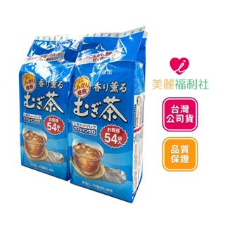 伊藤園 麥茶包 7.5gx54包x2袋