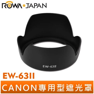 【ROWA 樂華】Canon EW-63II 遮光罩 EF 28mm 28-105mm f/3.5-4.5 II USM