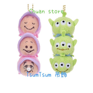 現貨 日本迪士尼 三眼怪 小牡蠣Tsum Tsum 吊飾 牡蠣奶奶 牡蠣寶寶 三眼怪 疊疊樂 玩具總動員 愛麗絲夢遊仙境