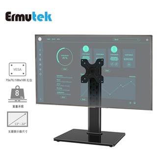 Ermutek 桌上型13~32吋螢幕直立式懸掛支架底座/六段式高度可調 (黑色/直放底座設計/無須鑽孔夾具)