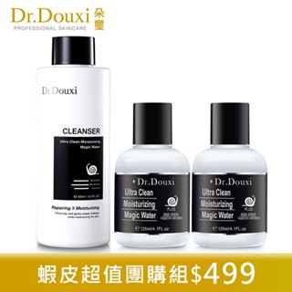 dr.douxi 朵璽 極淨保濕魔幻水 蝸牛限定版 500ml+125ml兩入 卸妝水 官方旗艦店
