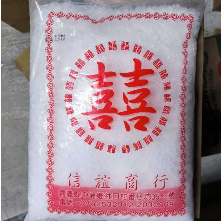 信誼 白冰糖  3KG 白糖 冰糖 信誼冰糖 囍 糖 糖類 大包裝 業務用