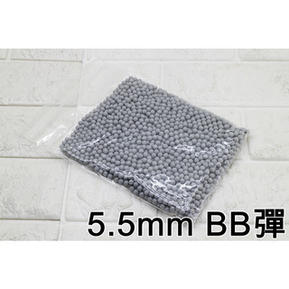 台南 武星級 超精密研磨 5.5mm BB彈 0.25g 彈丸 A100 SP500 玩具槍 BB槍 中折式 折槍 競技