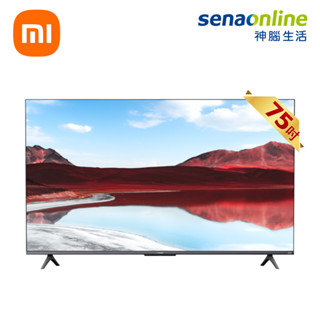 Xiaomi A Pro 2025 75型 4K QLED 智慧顯示器 小米 神腦生活