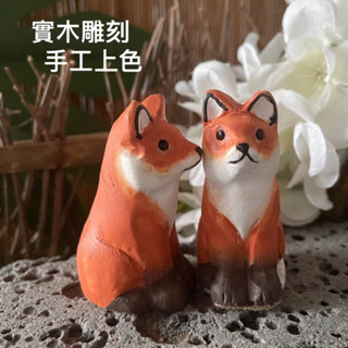 預購 手工木雕 狐狸木雕 動物擺飾 實木 木雕擺件 客廳裝飾