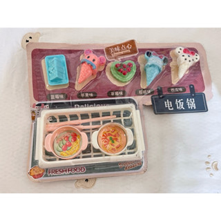 現貨🌈袖珍食材 迷你食物 冰淇淋模型 辦家家酒 女生玩具 廚房玩具過家家