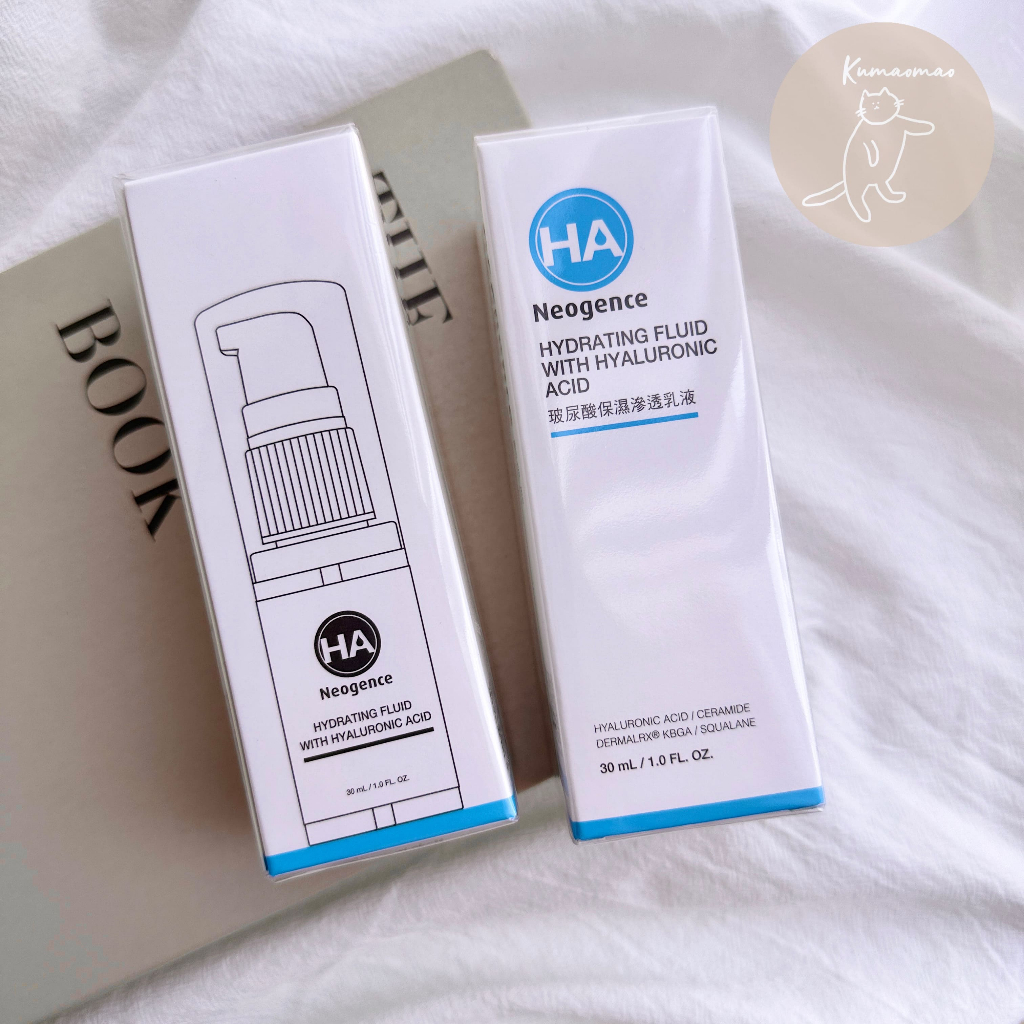 ♡現貨🔥公司貨♥電子發票Neogence 霓淨思 玻尿酸保濕滲透乳液 30ml 乳液 保濕 霓淨思 玻尿酸HA