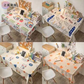 卡通棉麻桌布 日系宿舍ins風桌巾 女生桌布 布藝棉麻小清新防水防油 學生電腦書桌桌布 可愛小兔子桌布 兒童桌布