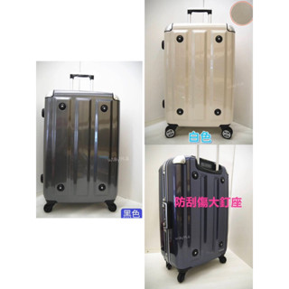 MoM JAPAN行李箱 飛機輪靜音輪 德國拜耳PC旅行箱 出國箱 金屬護角 方格紋 18/24/26/29吋