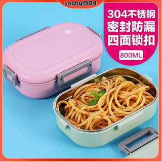 🍀 小麥便當盒🍀 便當盒 環保便當盒 附餐具 分隔便當盒 盒 304不銹鋼飯盒學生上班族帶蓋便當盒韓國微波爐成人簡約餐盒