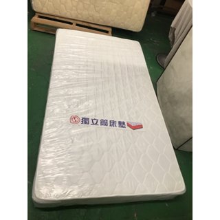 盡其用二手傢俱生活館 全新三尺半單人獨立筒床墊/3.5尺獨立筒軟式床墊/3.5尺單人床墊 不含運費2500