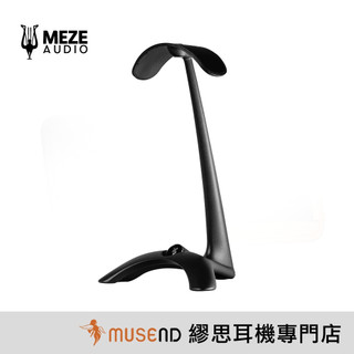 【Meze Audio】 Manta Headphone Stand 鋅合金 PU皮革 矽膠 耳機架 現貨【繆思耳機】