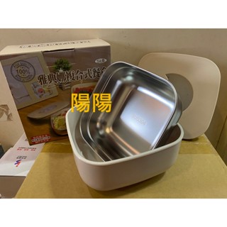2629.【陽陽小舖】股東會紀念品 楠梓電 雅典娜複合式餐盒 1.3L 便當盒 304不鏽鋼盒 塑膠PP餐盒