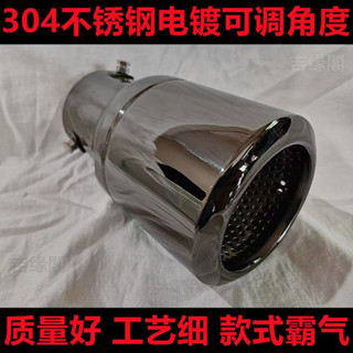 尾喉改裝大口徑汽車通用可調節排氣筒尾氣罩冒煙筒 裝飾管 排氣尾管 尾飾管 改裝排氣管 尾管 尾喉*廠家直銷高品質精品特惠