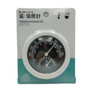 日本 壁掛式 溫濕度計 測溫器 溫度表 溫度錶 壁掛式 節能量測