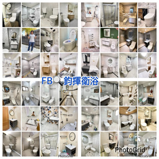 衛浴 (不爆瓷磚） 馬桶 浴室櫃 TOTO 凱撒 和成 HCG 代工ㄧ套5000 拆～清運另計 歡迎內恰（高雄屏東）