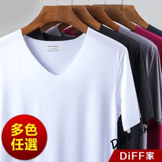 【DIFF】韓版薄款V領冰絲無痕短袖上衣 短袖t恤 寬鬆上衣 素T 男裝 衣服 短袖男 運動上衣 有大尺碼【T577】
