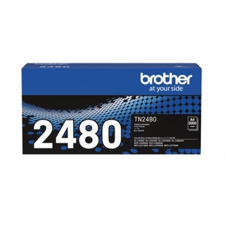【Brother】TN-2480 原廠碳粉匣 高容量 HL-L2375DW / L2715DW / L2770DW