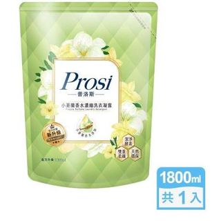 【Prosi普洛斯】室內晾曬小蒼蘭香水濃縮洗衣凝露(BKC專利消臭緩釋配方)1800mlx1包