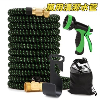 臺灣出貨🪩洗車水槍套裝 3倍伸縮水管 高壓彈力伸縮水管 高壓洗車水槍 澆花園藝水管 花園軟管 萬用清潔水管 彈性水管