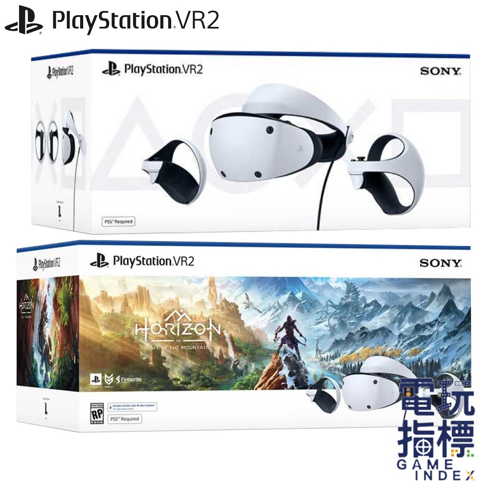 【電玩指標】十倍蝦幣 PS PS5 VR2 原廠 PSVR2 主機 VR 頭戴裝置 一般版 山之呼喚 同捆 地平線 PS